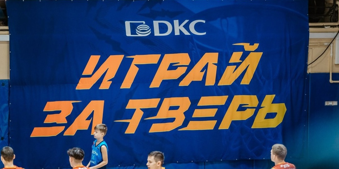 «Тверь» сразится с одним из принципиальных соперников по чемпионату ЦФО