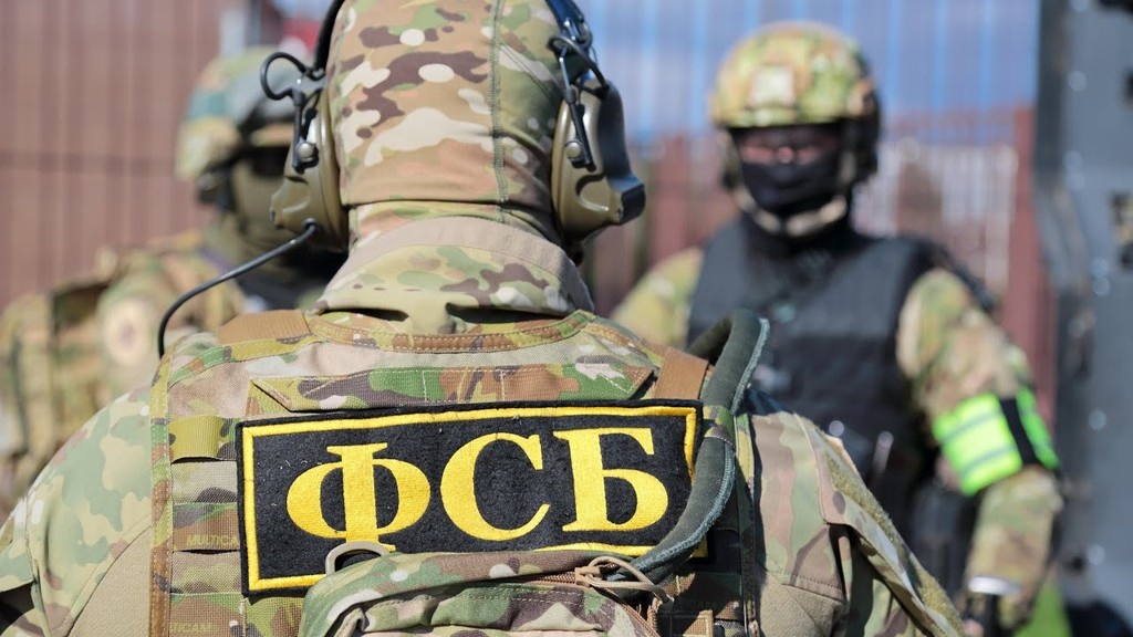    Фото © МВД ФСБ