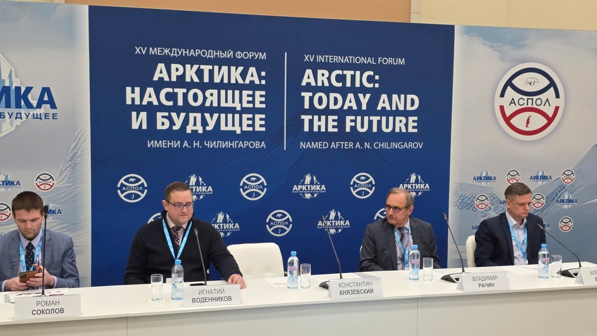 На XV Международном форуме "Арктика: настоящее и будущее" имени А. Н. Чилингарова / Фото: "Объединенная судостроительная корпорация"  📷

