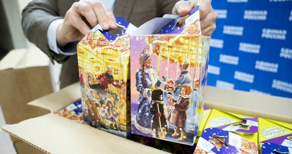 Детям приграничных регионов отправили подарки, собранные в Екатеринбурге