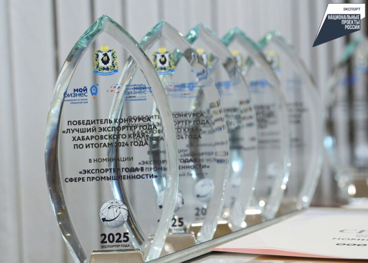    Фото:Вячеслав Реутов/правительство Хабаровского края