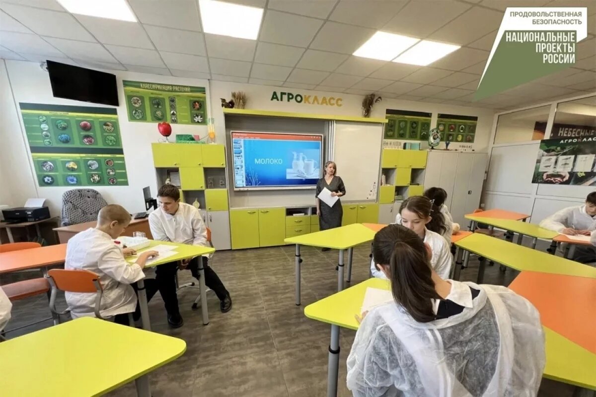    Профильные классы начнут готовить аграриев в Хабаровском крае по нацпроекту