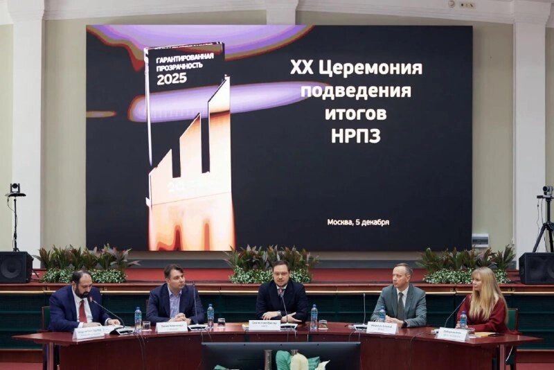    Фото: сайт Национального рейтинга прозрачности закупок