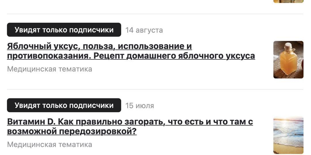 Почему самые полезные посты не показывают в ленте? Руководство как найти
