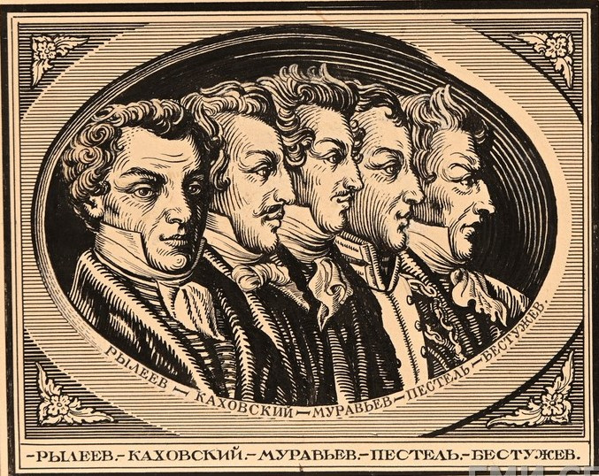 П. А. Шиллинговский. Групповой портрет пяти казненных декабристов. Бумага, тушь, белила, перо. 1919. ГМИ СПб