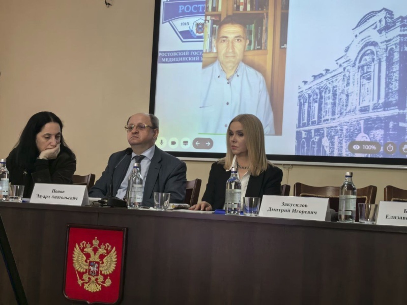    На Дону обсудили защиту суверенитета и роль военной медицины