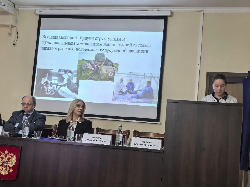    На Дону обсудили защиту суверенитета и роль военной медицины