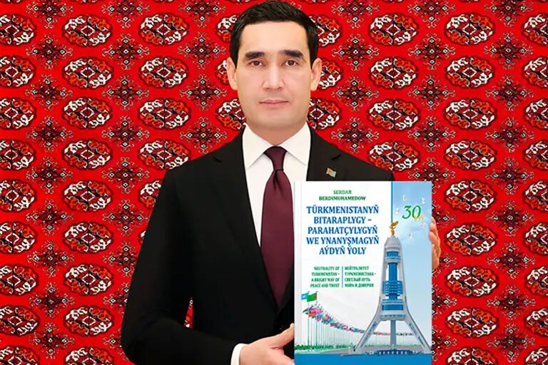    Сердар Бердымухамедов с новой книгой. Источник: tdh.gov.tm