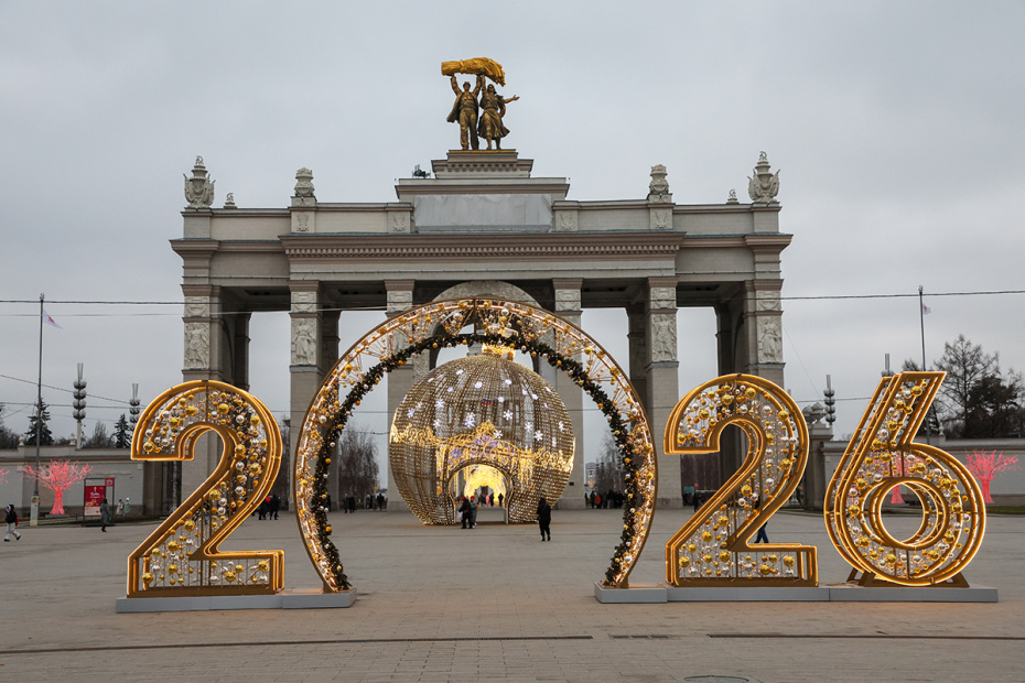    Алексей Белкин/NEWS.ru