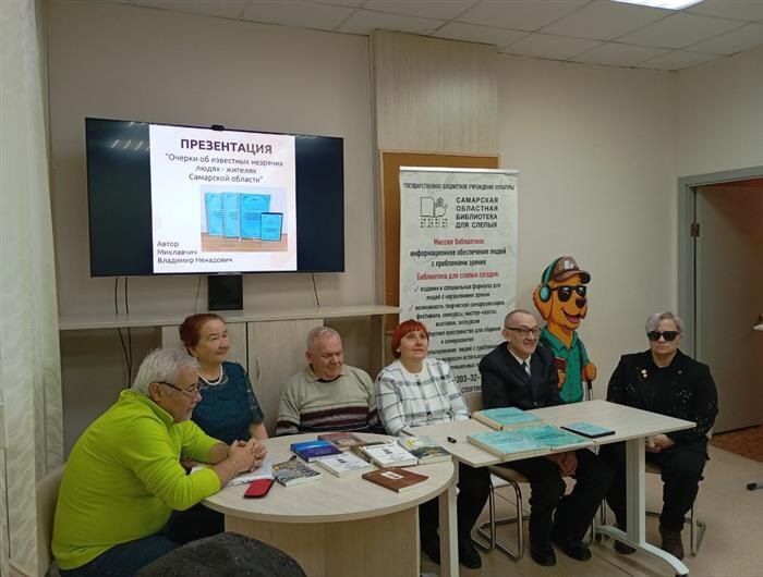    ФОТО: Самарская областная библиотека для слепых