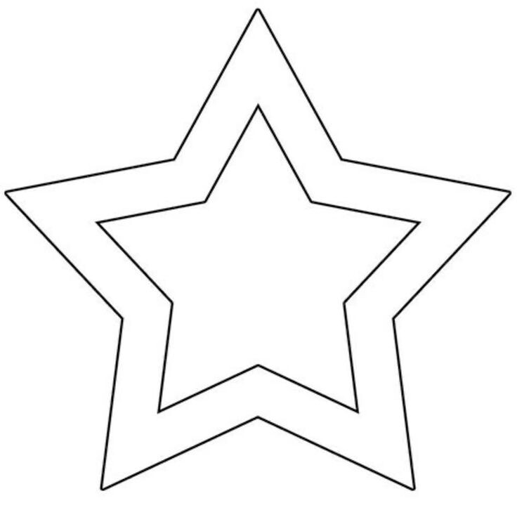 Шаблон для звёздочки.