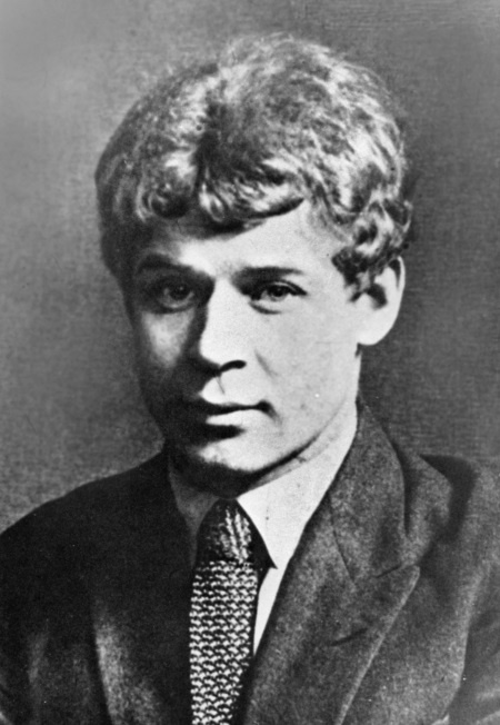 Сергей Есенин 1923 год. 