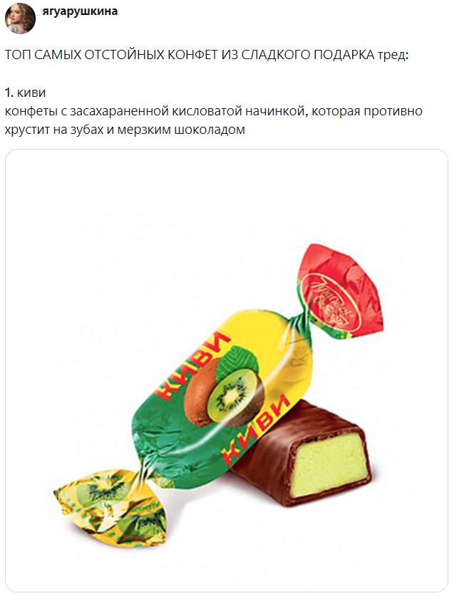 Источник: x.com