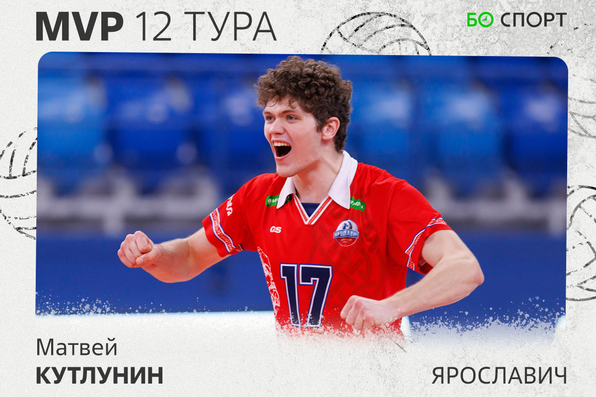    Фото: Сергей Снегирев, vcdynamo.ru