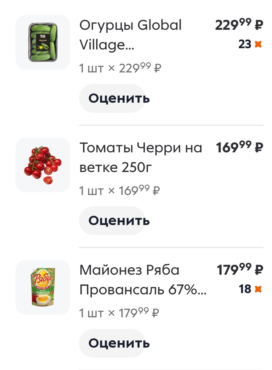 Скрин автора 