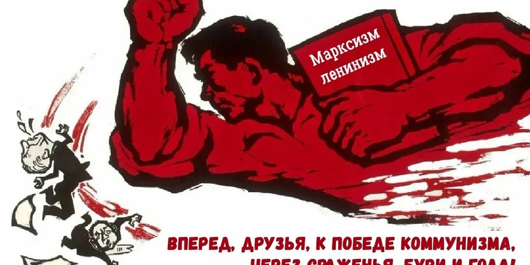 ВЕЛИКАЯ ЛОЖЬ СОВЕТСКОГО ВРЕМЕНИ