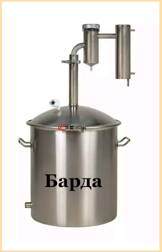 Что делать с брагой после перегонки.