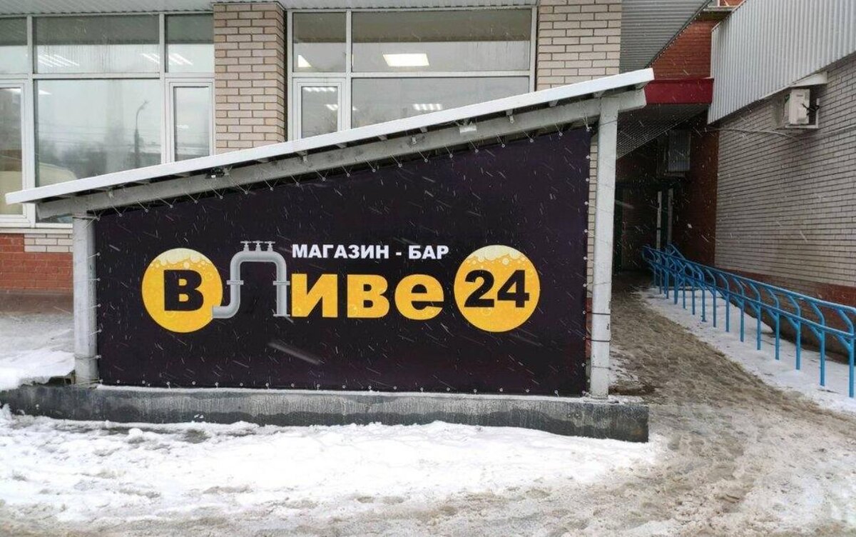    Нарушения при продаже спиртного выявили в одном из баров Ижевска