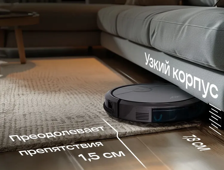 Atvel R70 робот пылесос
