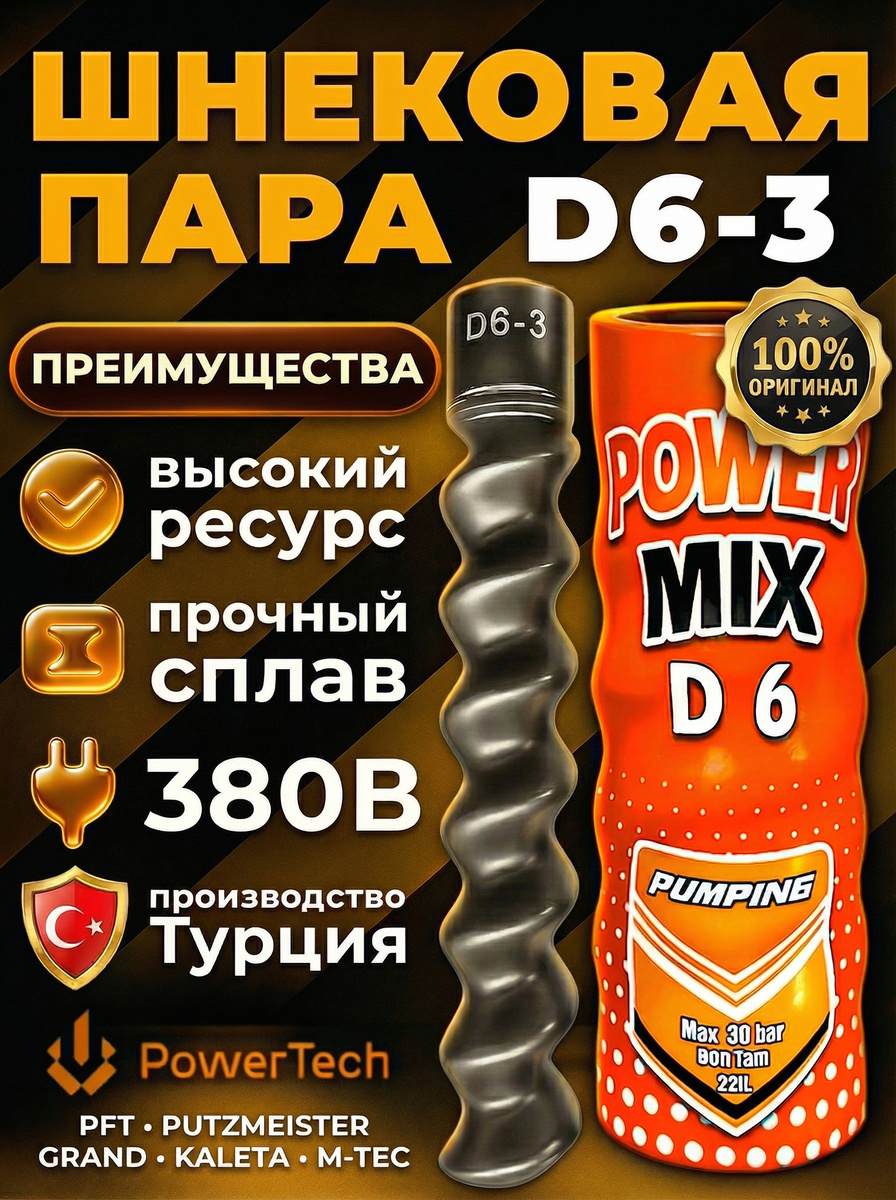 Наш товар на Озон 