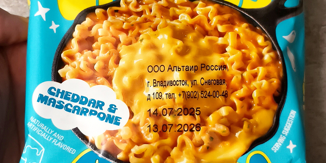 Пробую лапшу Otoki. Жареный сырный рамен с чеддером и маскарпоне.