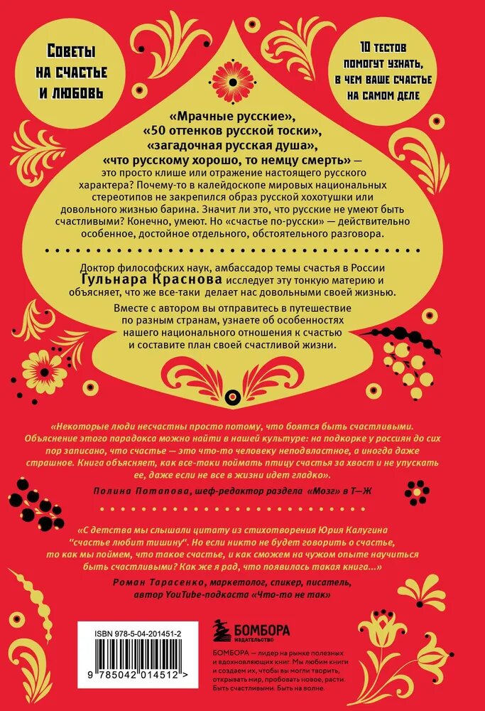 фото Яндекс картинки