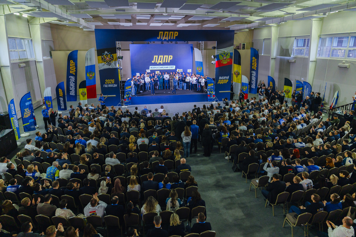 Председатель ЛДПР Леонид Слуцкий на Всероссийском Слёте ЛДПР