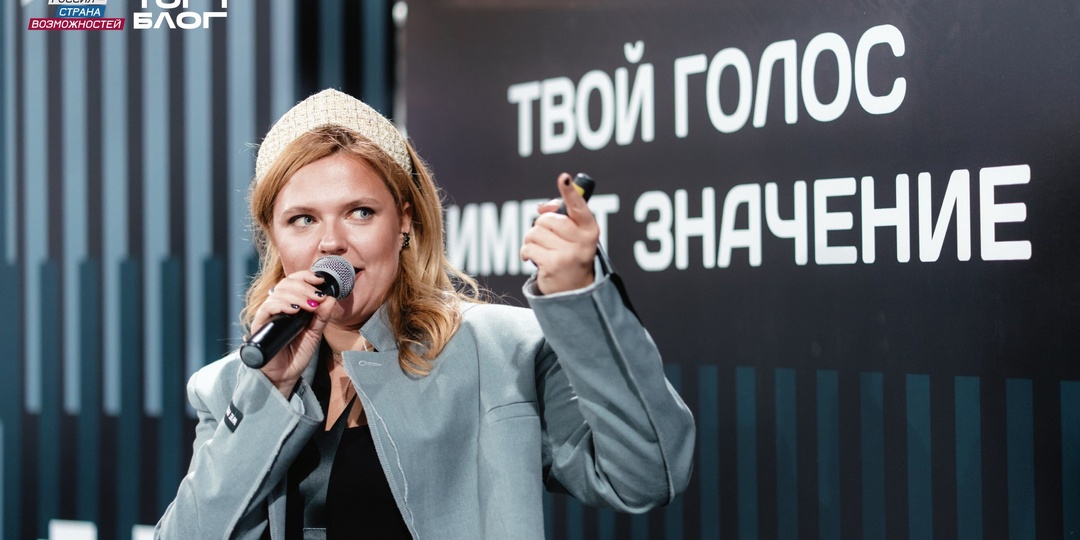 «ТопБЛОГ» открыл для калужанам доступ к авторским курсам по развитию в медиа