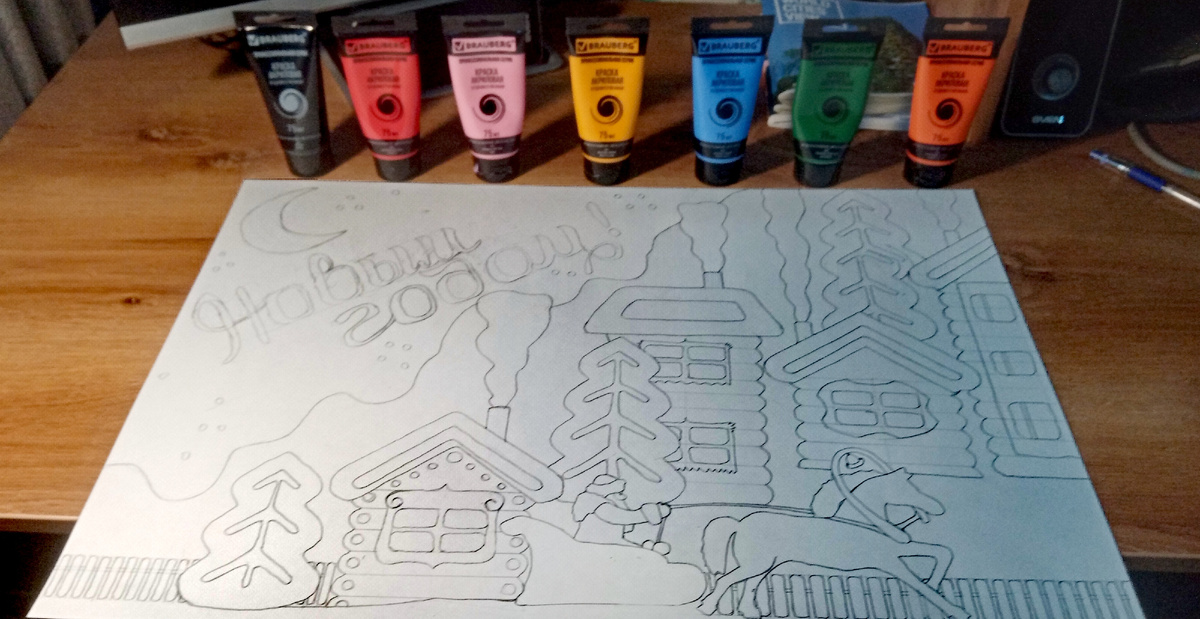 Фото автора от 12.12.2025г.