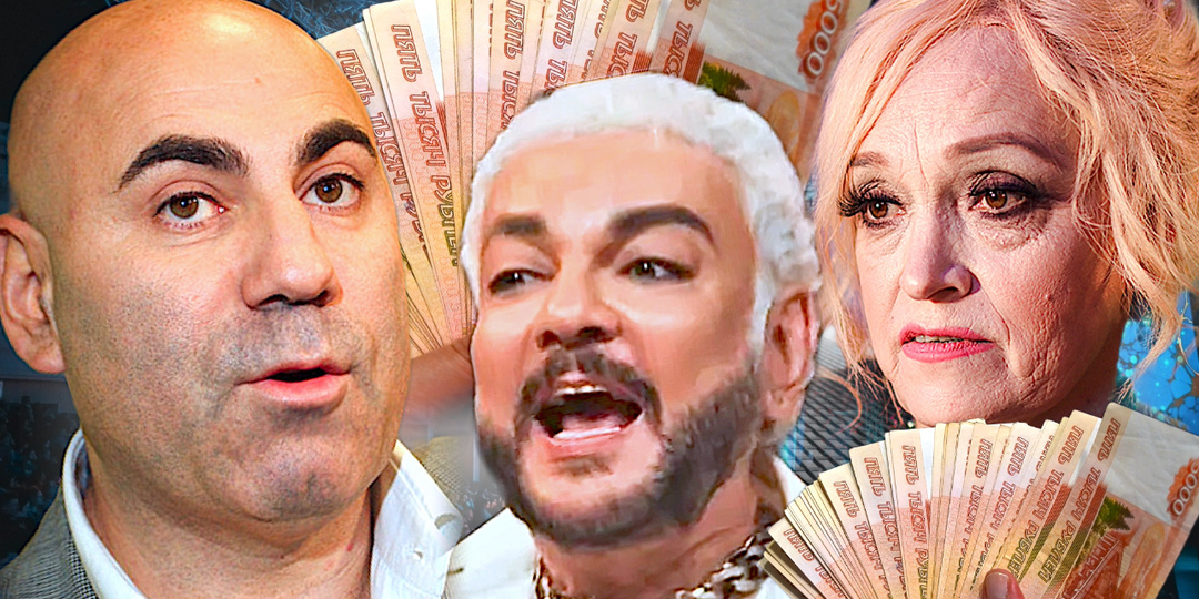 «Почему всех тревожат наши гонорары?»: Пригожин снова злит публику разговорами о звёздных привилегиях и гонорарах