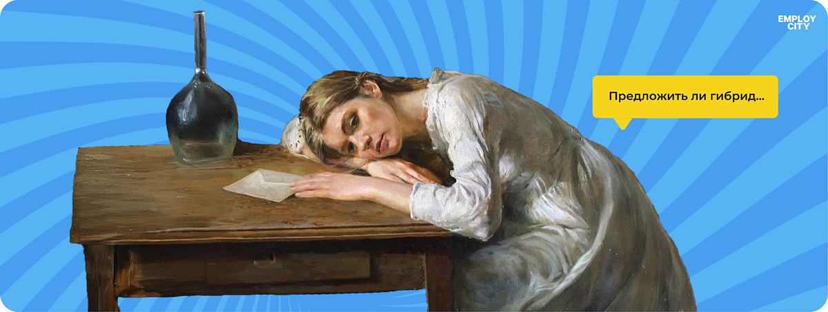 Как вернуть кандидата