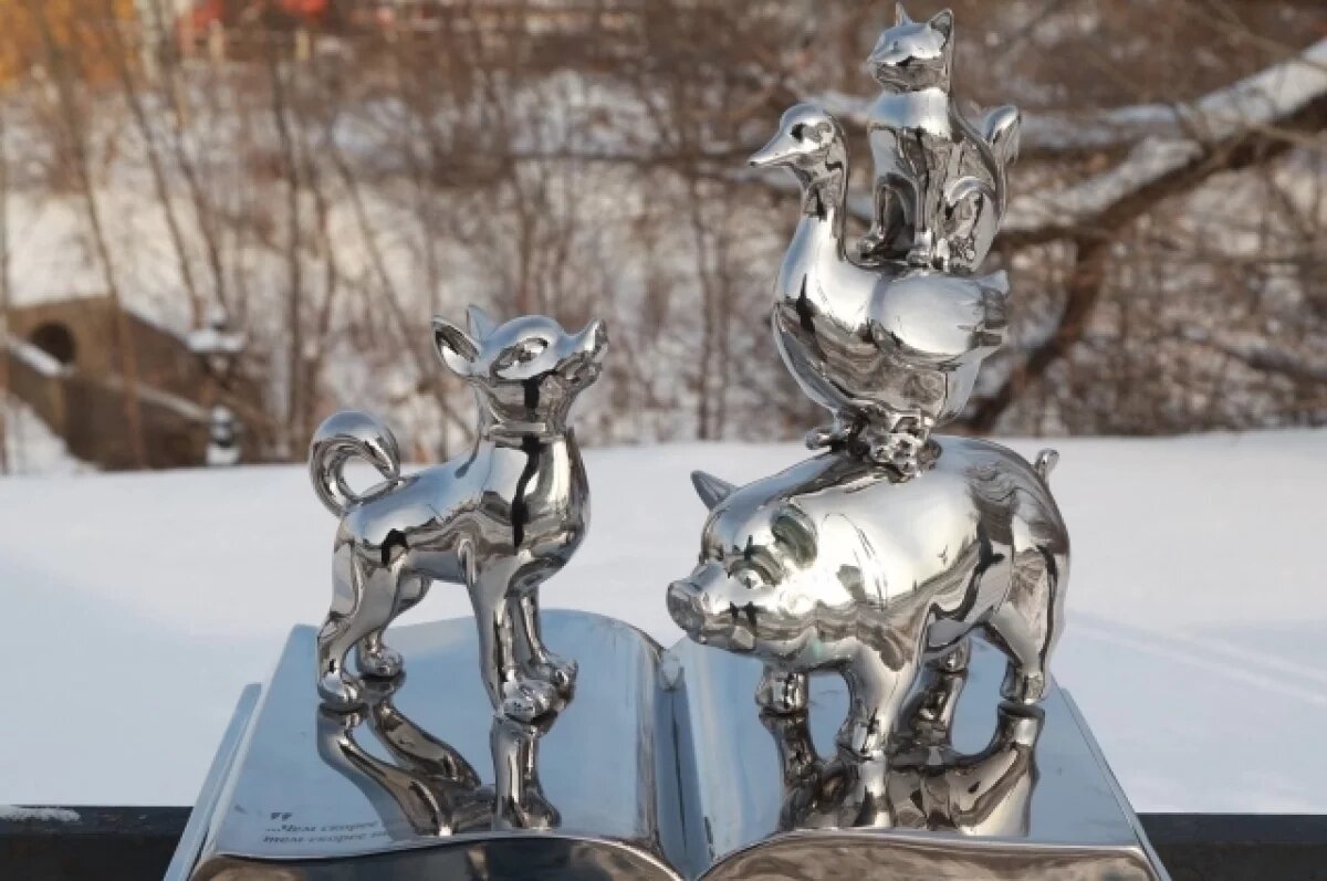    По страницам классики.