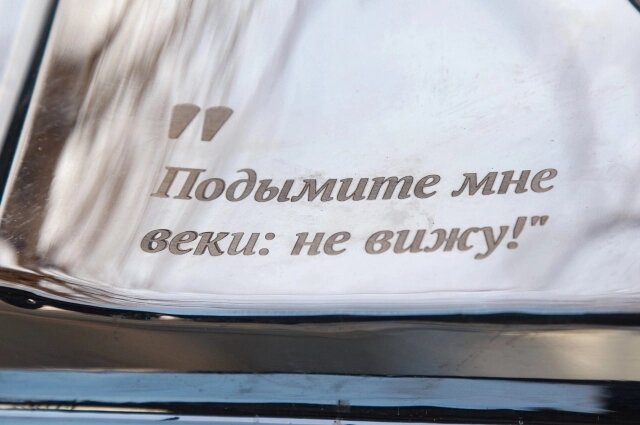    Фото: АиФ/ Виктор Крутов