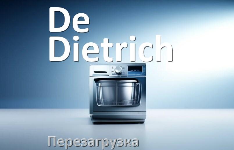 
Как перезагрузить посудомоечную машину De Dietrich кнопками