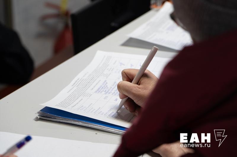    ЕАН. Человек пишет