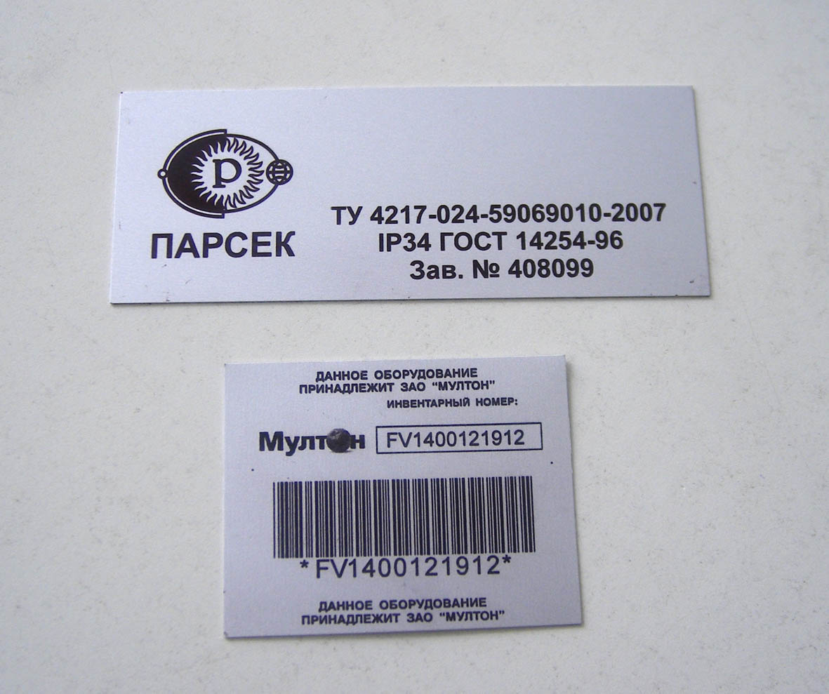 Вывоз груза из Калининграда