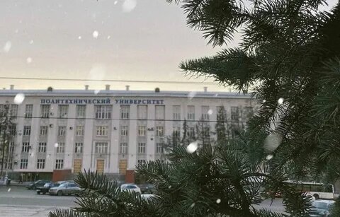 Университет.  фото: яндекс.