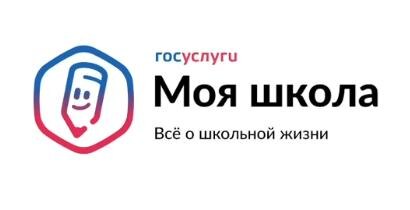 Почти 35 тысяч калужан скачали приложение «Госуслуги Моя школа»