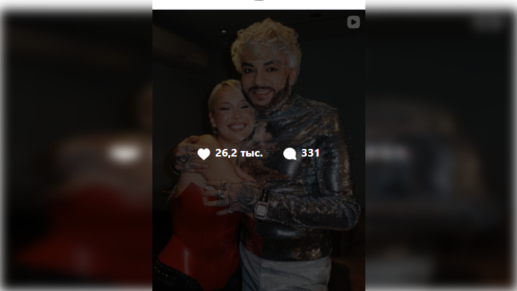 Скриншот соцсетей Клавы Коки