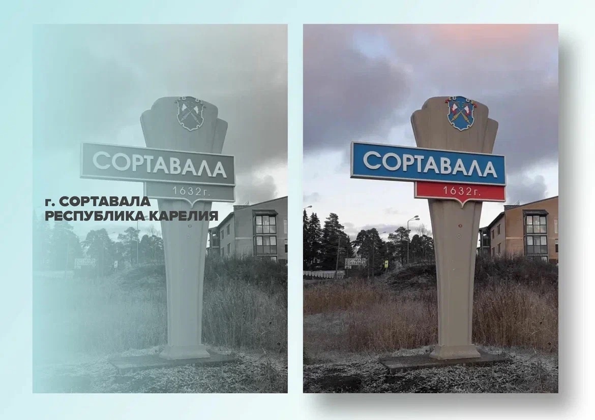    Фото: ГорСреда