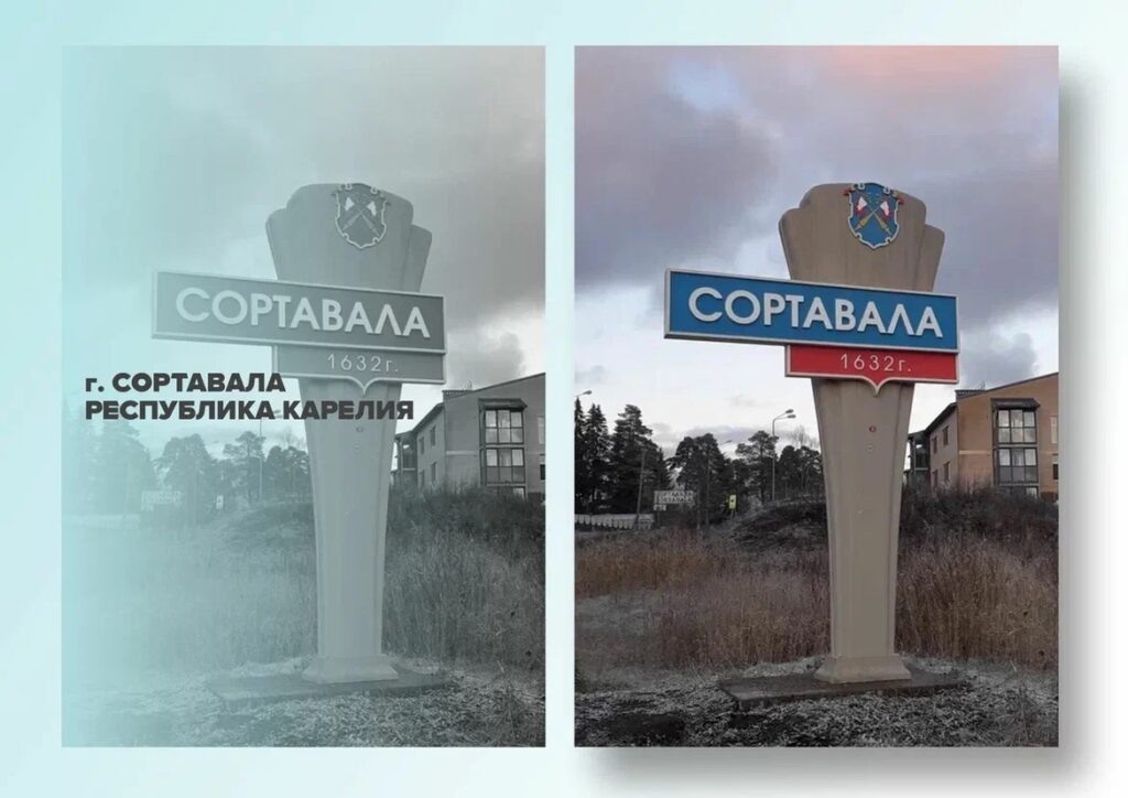    Фото: «ГорСреда»