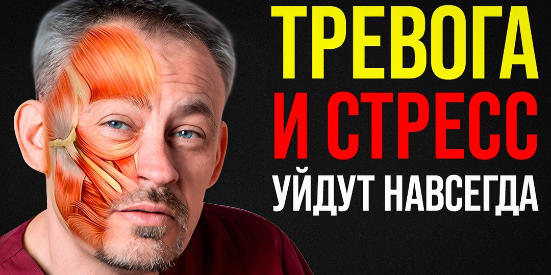 УСПОКОЙСЯ за 5 минут: эта практика лечит нервную систему