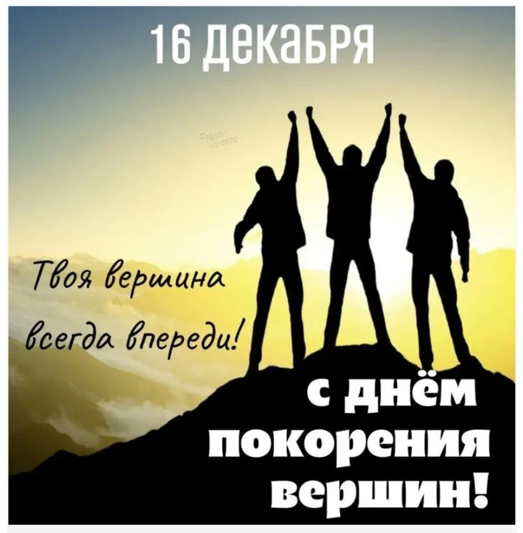 картинка из интернета