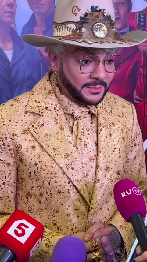 Филипп Киркоров/ Furor Media