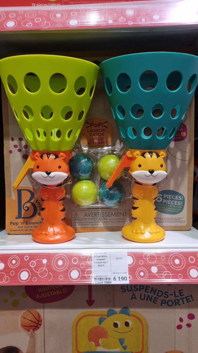 6190 рублей за чтоооо?