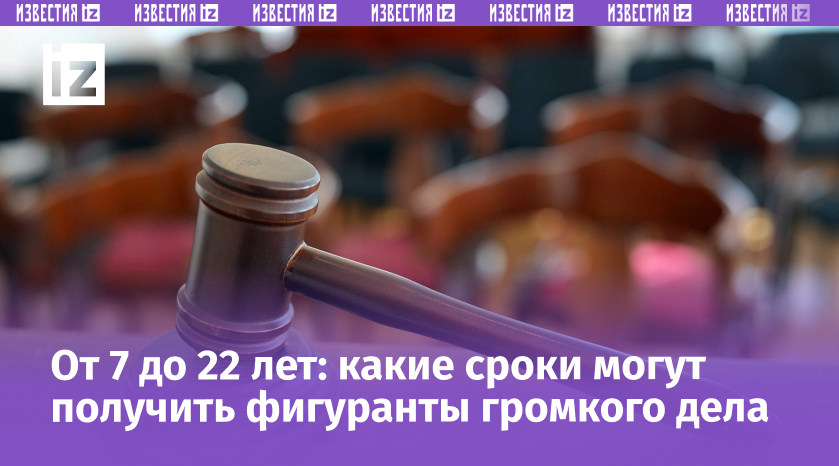 Пять судей под следствием: как вскрыли ростовскую сеть взяток