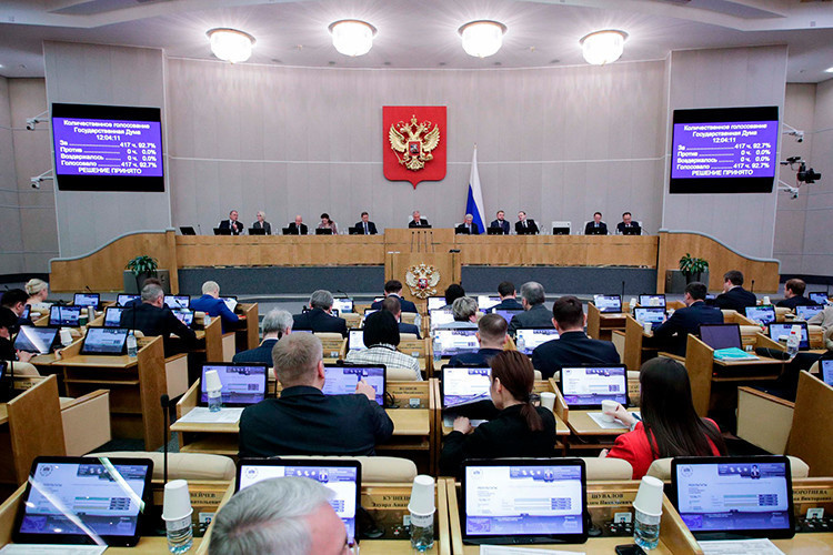    Судя по информации в базе Госдумы, законопроект могут рассмотреть уже в декабре.   
Фото:  duma.gov.ru