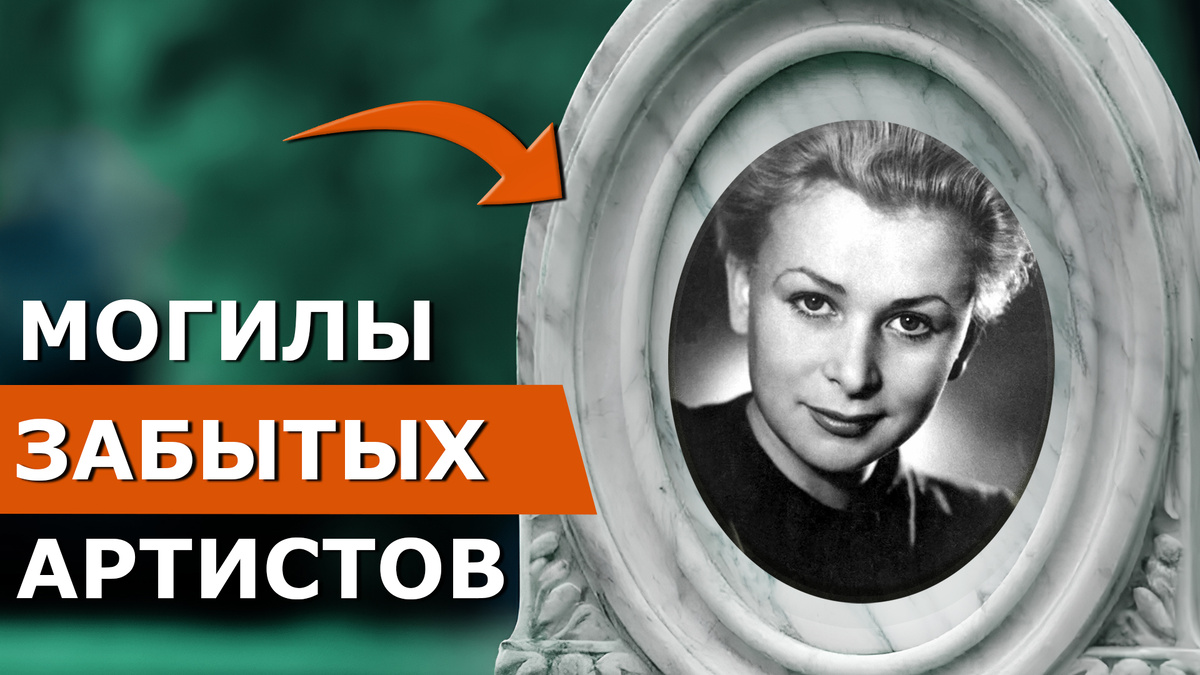 Валентина Васильевна Серова 