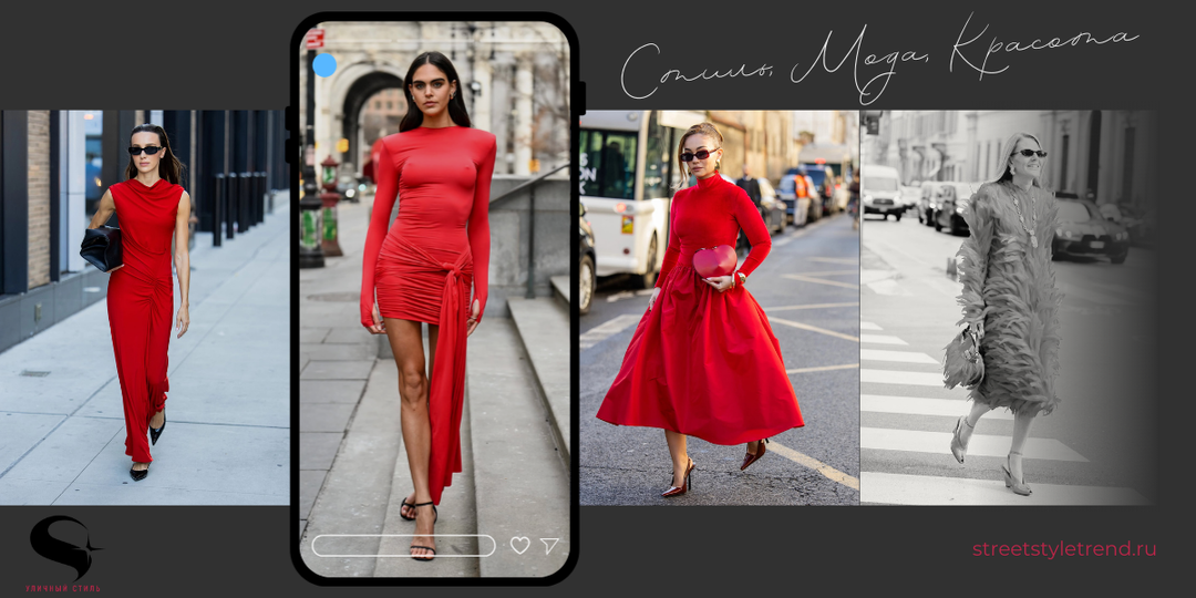 Что надеть, чтобы встретить 2026 год: Красное платье — главный выбор для новогодней ночи