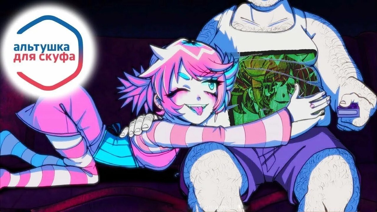 Пусть мне тоже выдадут альтушку что ли